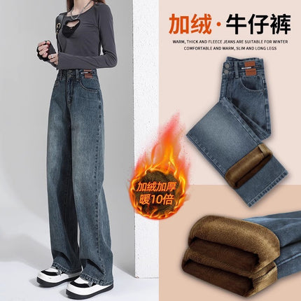 fleece-lined Thickened High Waist Wide Leg Jeans Women's Trendy All-match New Loose Black Grey Small Straight Pants
