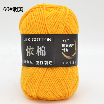Yimian Four-Strand Milk Cotton Medium-Thick Yarn Ball Crochet Shoes Doll Sweater Knitting DIY Material Kit Combed Cotton Thread