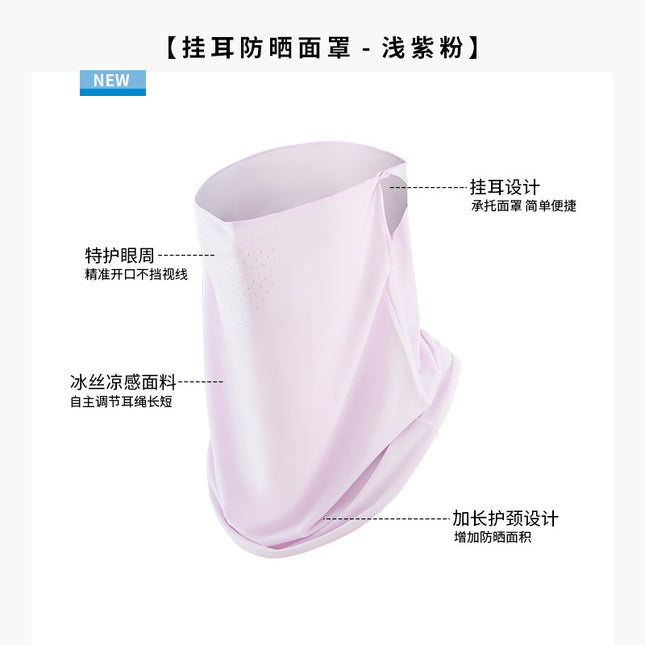 New Sunscreen Mask Ice Silk Raw Yarn Anti-ultraviolet Half-cover Breathable Comfortable Cool Long Summer Riding Mask