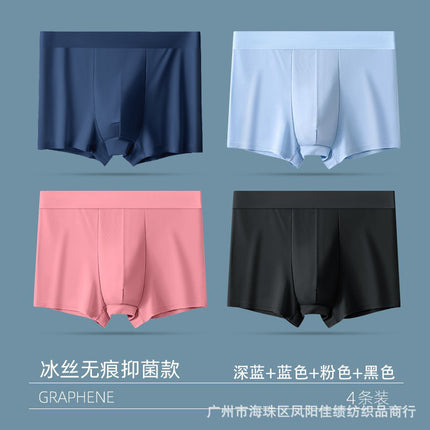 Men's Underwear Ice Silk Naked Thin Breathable Boys' Boxers Solid Color Ice Silk Boys' Comfortable Mid-Waist Men's Underwear