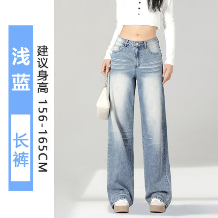Light Blue High-Waisted Wide-Leg Jeans for Women, Spring 2026 New Style, Loose Fit, Slimming Narrow Straight Pants