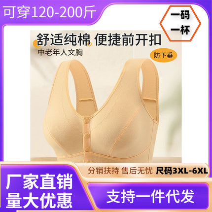 Plus Size mm Cup Elderly Women's Underwear Thin Cotton No Padding Full Cup Bra with Snap Closure in Stock