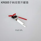 KR005：16.5（14.8）*3.7CM，
