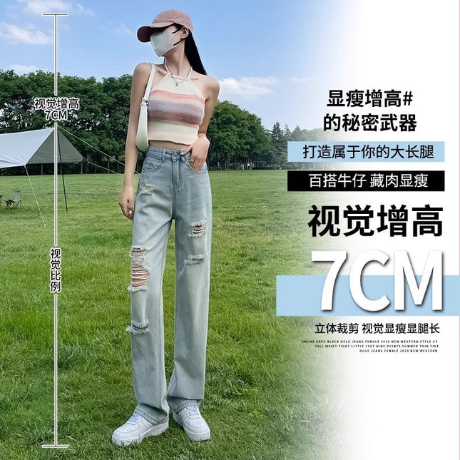 Rapped Narrow Wide Leg Pants Women's Denim 2024 Summer High Waist Slimming Small Dummy Straight Pants