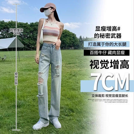 Rapped Narrow Wide Leg Pants Women's Denim 2024 Summer High Waist Slimming Small Dummy Straight Pants