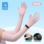 Open back of hand [upf50+] pink / One size fits all