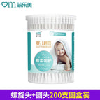 Baby round box (spiral head + round head)