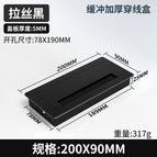 Thickened buffer line box [90*200 brushed black]