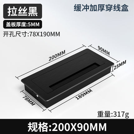 Mute Cushioning Embedded Desk Hidden Cable Box Aluminum Alloy Thickened Square Threading Hole Cover Decorative Cover