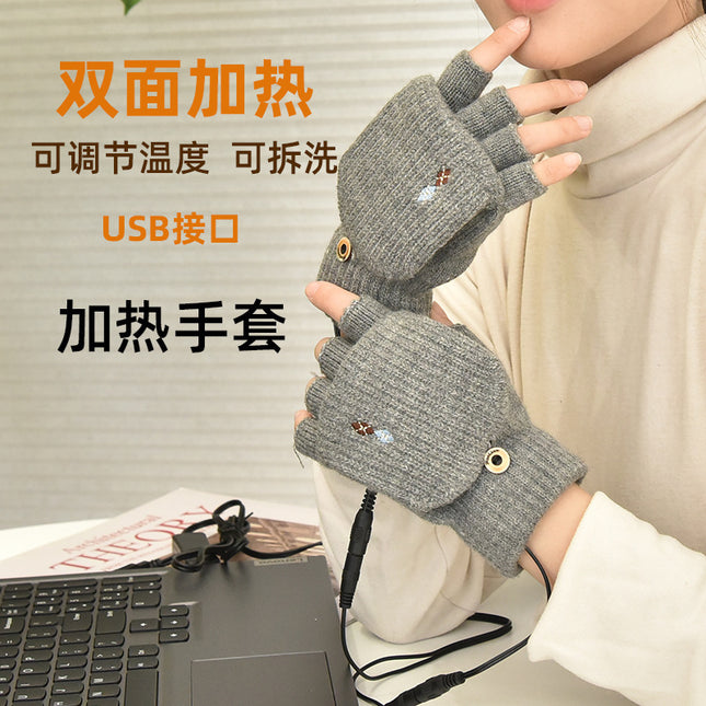 Warm Boom USB Heating Gloves Open Finger Plush Hand Warmer Two-sided Heating Electric Warm Gloves Removable and Washable Charging Treasure
