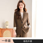 brown coat / S