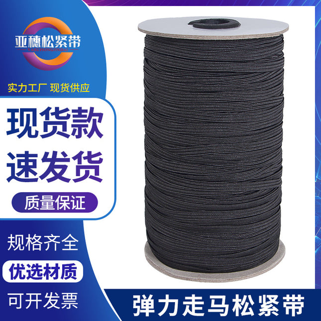 Ready Supply of 3~12mm Horse Elastic Band, Flat and Narrow Horse Racing Belt, Fitted Sheet Sleeves, Shrinkable Horse Racing Belt