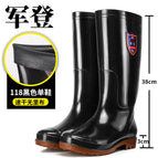 118/black quick-drying rain boots / 38