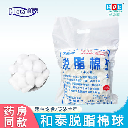 Hetai Medical Absorbent Cotton Balls, Cotton Balls Dipped in Iodine, Alcohol Cotton, Disinfectant Cotton, Cosmetic Absorbent Cotton Balls, Large Pack 500g