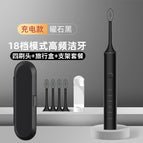 X5 black with 4 brush heads [upgraded model] + travel box + stand