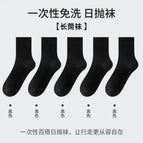 062 long tube black pure cotton model [5 pairs]