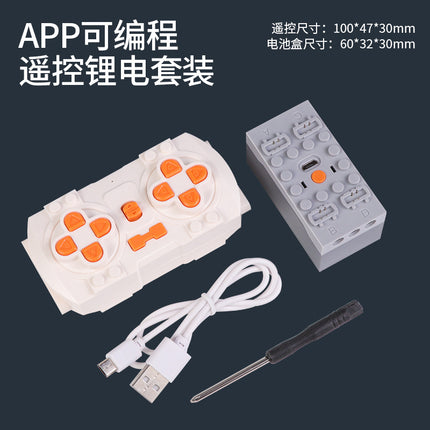 Science and Education Maker Compatible with Lego Moc Power Toys Technology App Programming Building Blocks Pf Motor Motor Intelligence