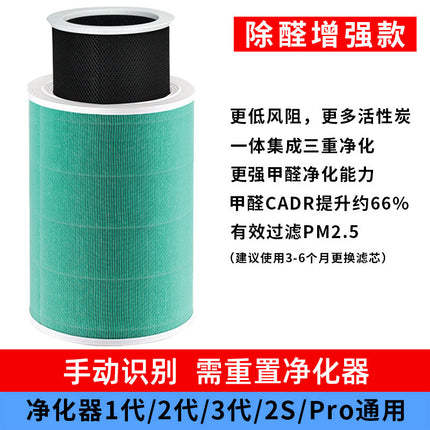 Suitable for 12S34 generation air purifier filter screen millet filter element activated carbon millet air purifier filter element