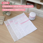 Pink five-piece set b (small + medium + large + extra large + bra bag) size