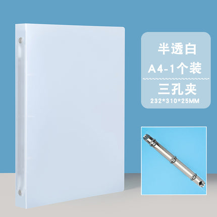 A4 plastic O-shaped 2-hole printable case folder data binder transparent perforated file folder file splint wholesale