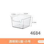 4684.u-shaped storage box-small 1 piece