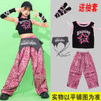 Short t275 rose star + pink leopard print 565 trousers + gray smart girdle / 110cm