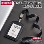 Black leather card holder - single side transparent (double card slots)