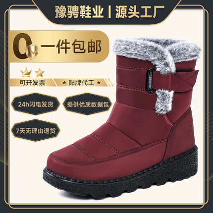 Women's Shoes with Plush Lining and Thickened Cotton Boots, Cross-Border Temu Height-Increasing Thick-Soled Cotton Shoes, Large Size Winter Polyurethane Women's Boots