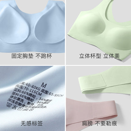 5Ut Genuine Fixed Cup Large Size Bra Without Rims for Women with Big Breasts Showing Small Breasts Seamless Cup All-In-One Vest for Women
