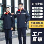 Navy blue mid-length integrated cotton-padded jacket / 165/M
