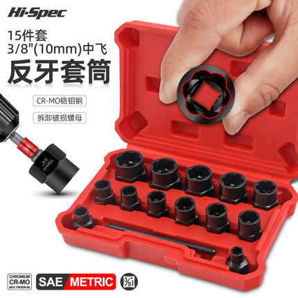 Hi-Spec Damaged Bolt Extractor Reverse Thread Socket Set Rusty Nut Anti-Theft Screw Tool Screwdriver Bit