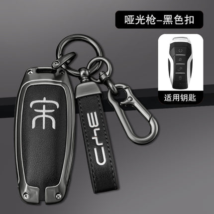 22 model BYD Song plusdmi key case song pro dmi song plus song max ev car shell buckle bag