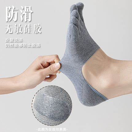 Finger socks men's solid color leisure boat socks spring and summer breathable thin cotton antibacterial deodorant socks summer toe socks