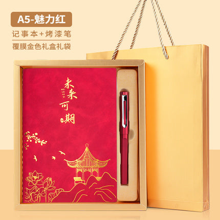 A5 Notebook Custom Cultural and Creative Gift Box Set Chinese Style Notebook Meeting Notes National Trend Cultural and Creative