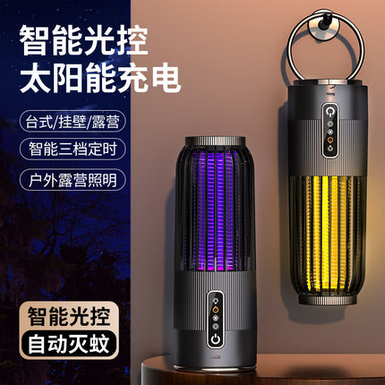 Cross-border USB rechargeable mosquito killer purple light mosquito trap electric shock mosquito killer three-in-one household indoor mosquito killer artifact