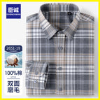 Bst-2651-19 gray coffee plaid / 39/M