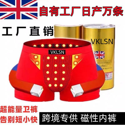 Factory direct supply cross-border explosions British pants 22 magnet health men's underwear milk silk boxers