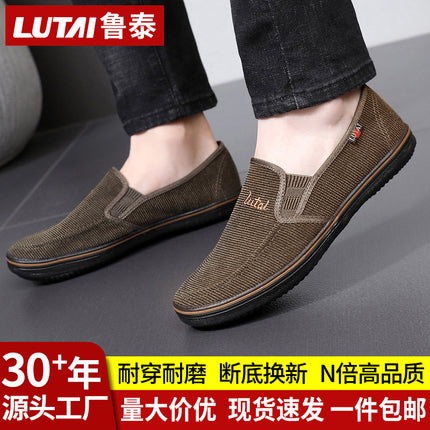Lu Tai Old Beijing Cloth Shoes Men's Slip-on Lazy Shoes Labor Insurance Shoes Work Shoes Rubber Shoes Casual Shoes Walking Shoes