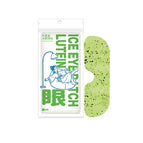 Patchouli lutein ice eye patch 2 bags (10 pieces)