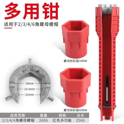 Cross-Border Multi-Functional Sink Bathroom Wrench Plumbing Installation Tool Faucet Sink Angle Valve Disassembly Elbow Pipe