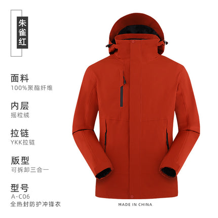 Full heat sealing quality assault clothing adhesive removable winter windproof waterproof three-in-one tooling jacket custom LOGO