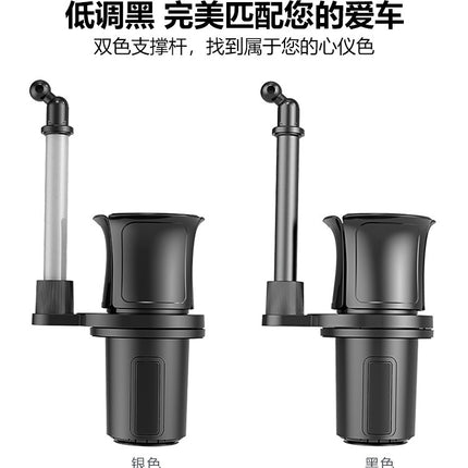 2022 New Cross-border Car Supplies Car Water Cup Holder Mobile Phone Bracket Tablet Bracket Central Control Water Cup Adjustable