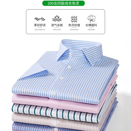 Three-dimensional garment non-ironing 200 four-strand shirt men's short sleeve anti-wrinkle high-grade business shirt half sleeve high customization