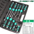 One word cross [11 piece set]]