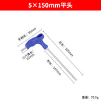 5MM flat * 70*144