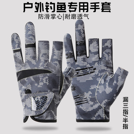 Summer Outdoor Fishing Gloves with Three-Finger Cut-Out Design, Breathable, Sun-Protective, Cut-Resistant, for Sea Fishing