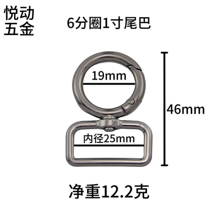Yuedong Bag Hardware Hook Buckle 6-Point Spring Ring Kit Luggage Hook Buckle Dog Buckle DIY Jewelry Hanging Buckle Zinc Alloy