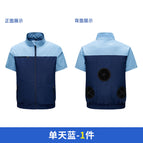 Short sleeve sky blue (3 fans) / 2XL/3XL