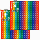 12x12&12+12 (rainbow 20cm)