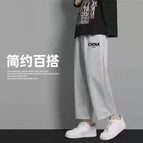 Small CH straight pants [high quality] gray / S